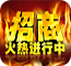 ●加盟连锁品牌●火热进行中[找优质项目]