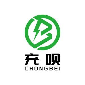 充呗新能源充电桩