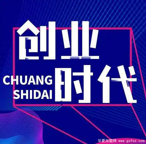 好人好品好服务,才是生意好的核心!