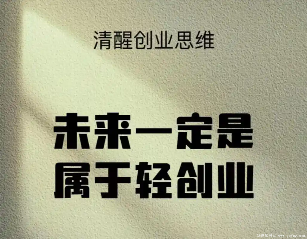 当下实体店,难干的原因是什么?