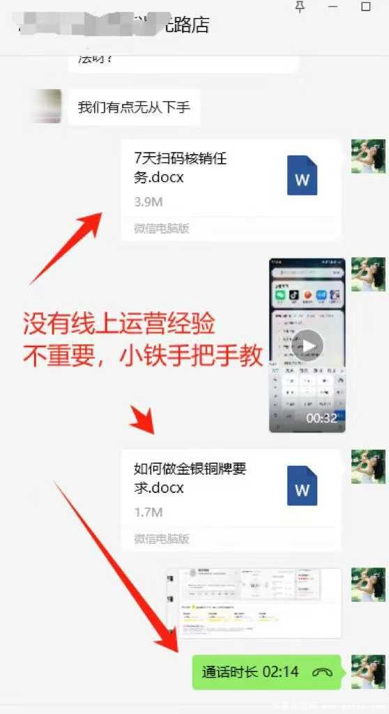 微信图片_2025-12-02_150746_950.jpg