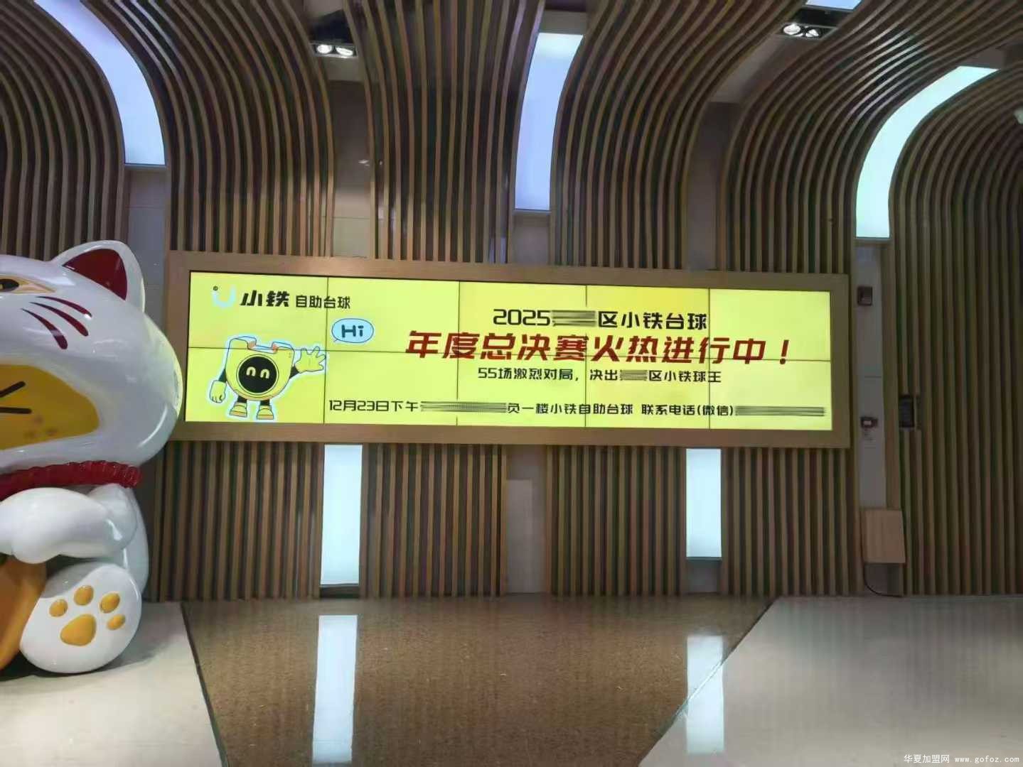微信图片_2025-12-02_150800_126.jpg