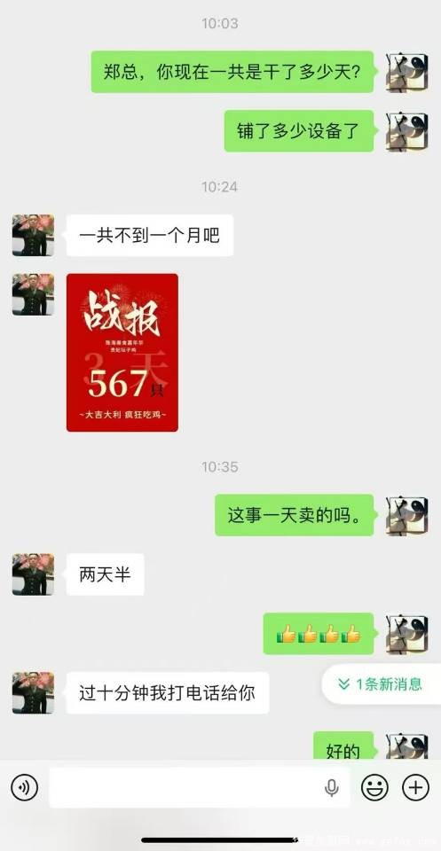 微信图片_20251202153433_6_9.jpg