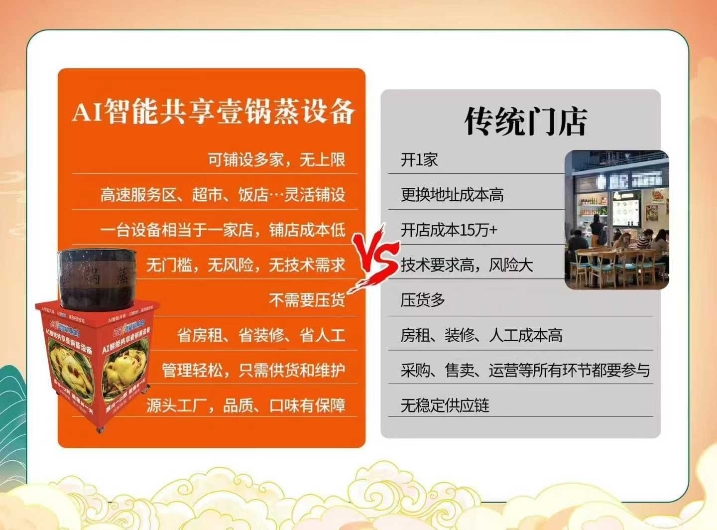 微信图片_2025-12-02_194907_713.jpg