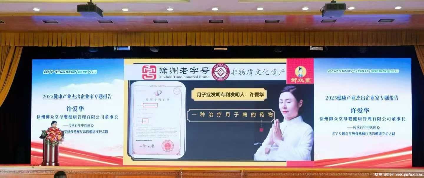 微信图片_2025-12-02_195545_346.jpg
