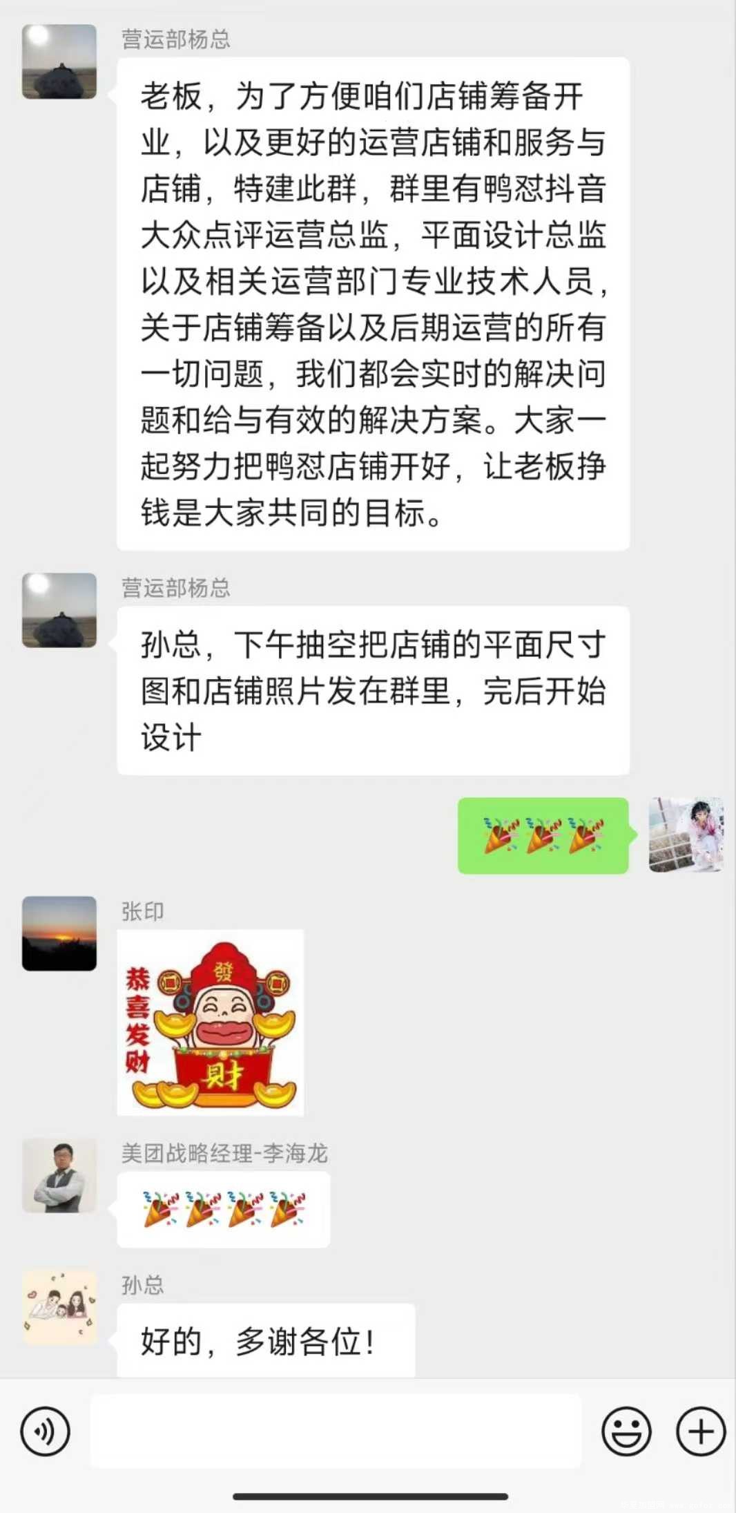 微信图片_2025-12-02_200509_467.jpg
