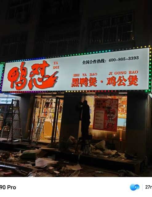 微信图片_2025-12-02_200657_102.jpg