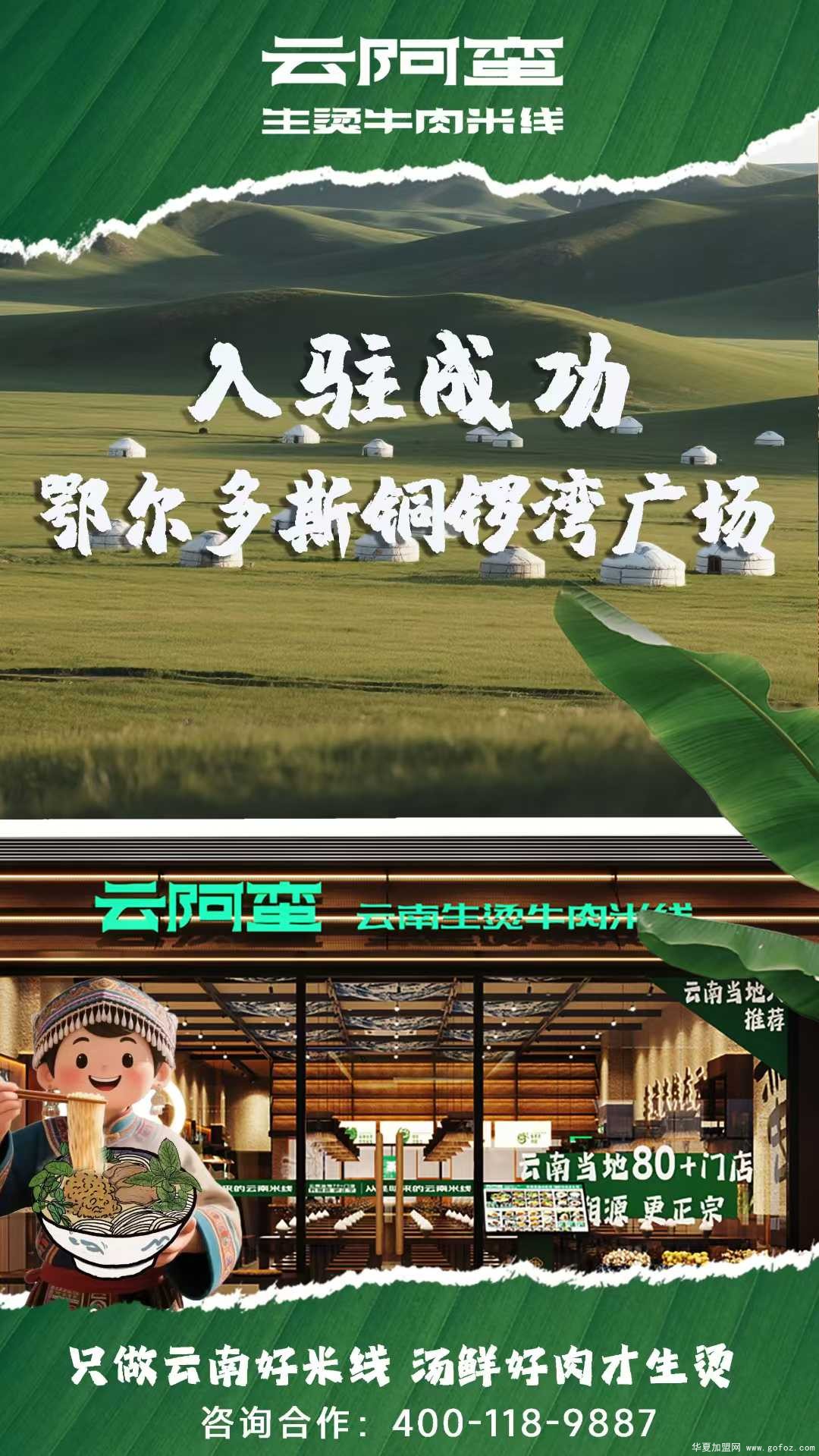 微信图片_2025-12-02_204058_443.jpg
