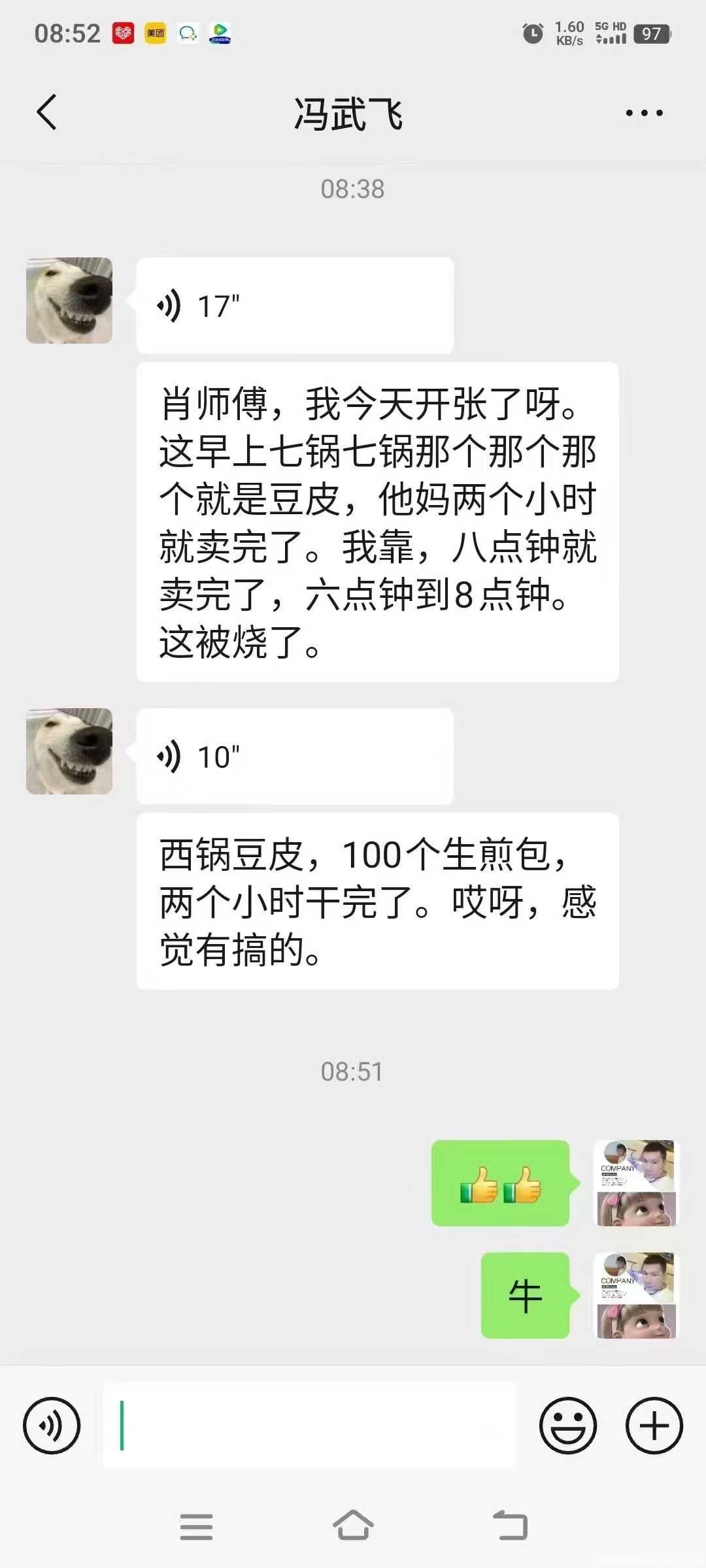 微信图片_2025-12-03_103054_028.jpg