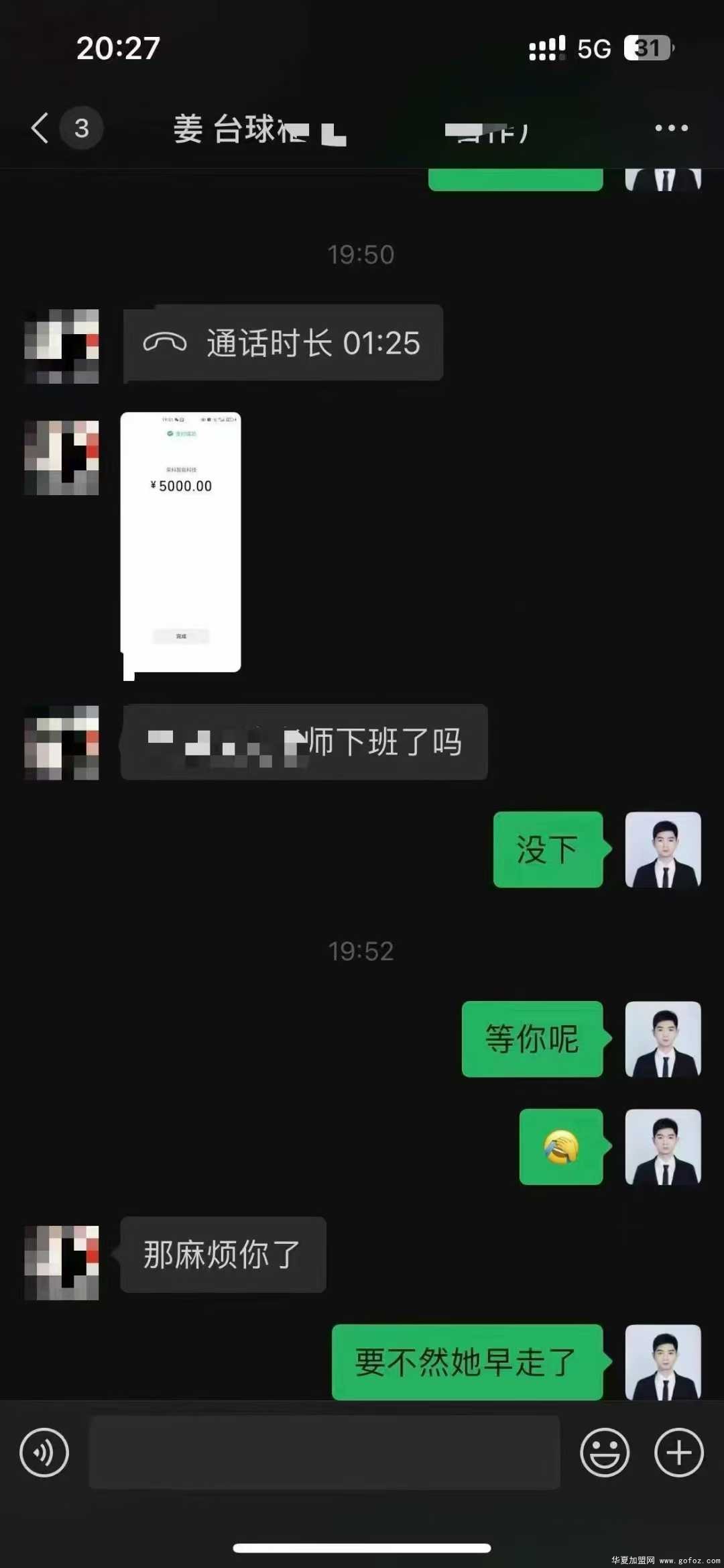 微信图片_2025-12-03_104329_910.jpg