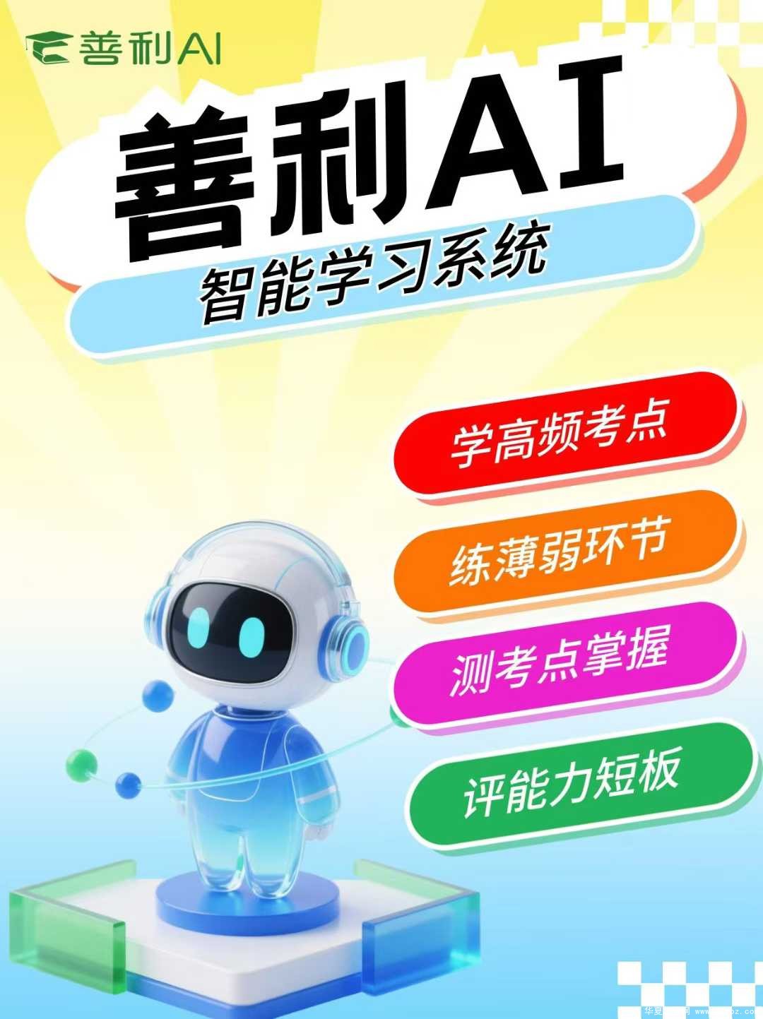 微信图片_2025-12-03_133951_370.jpg