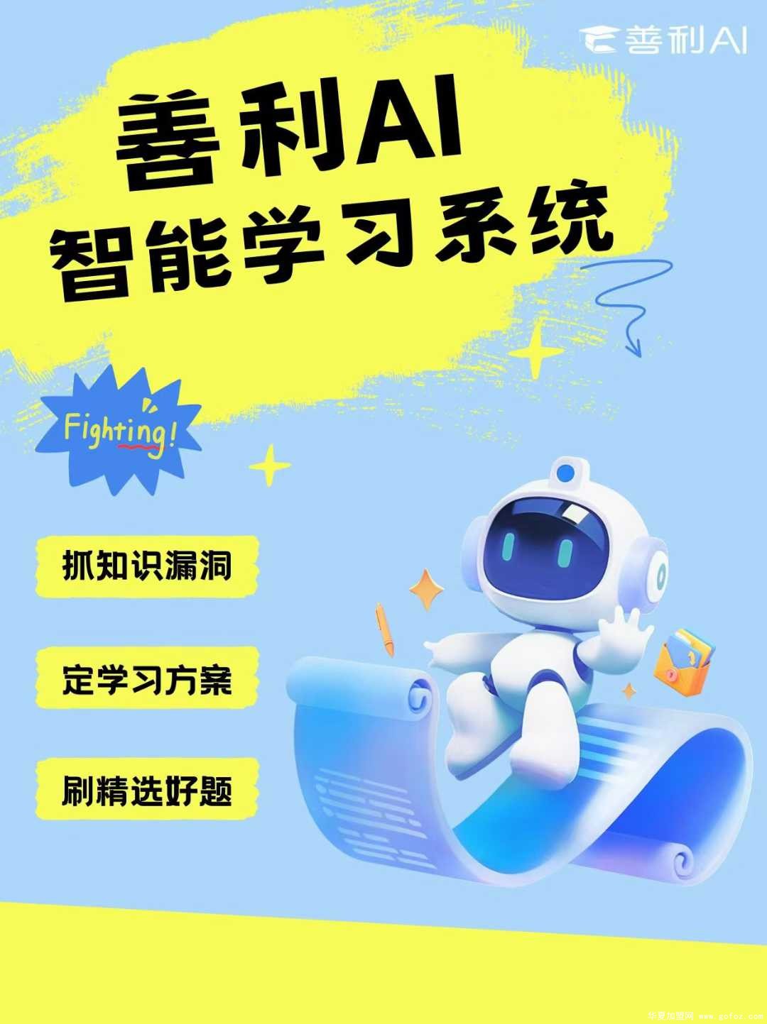 微信图片_2025-12-03_133935_313.jpg