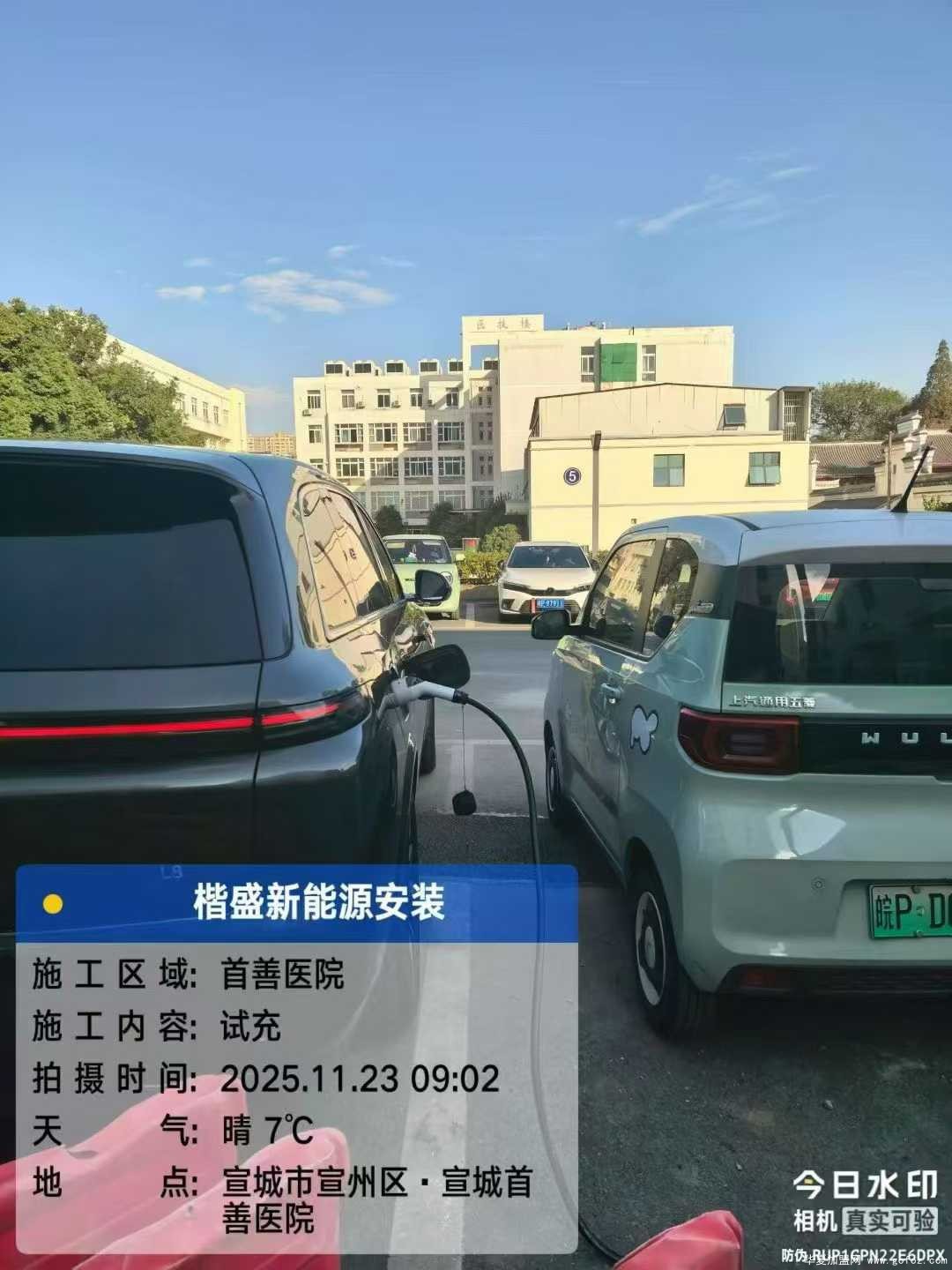 微信图片_2025-12-03_135014_988.jpg