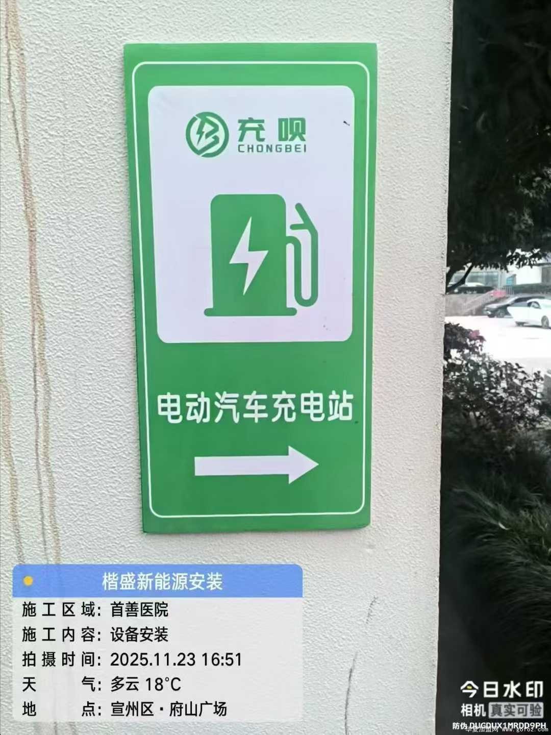 微信图片_2025-12-03_135009_284.jpg