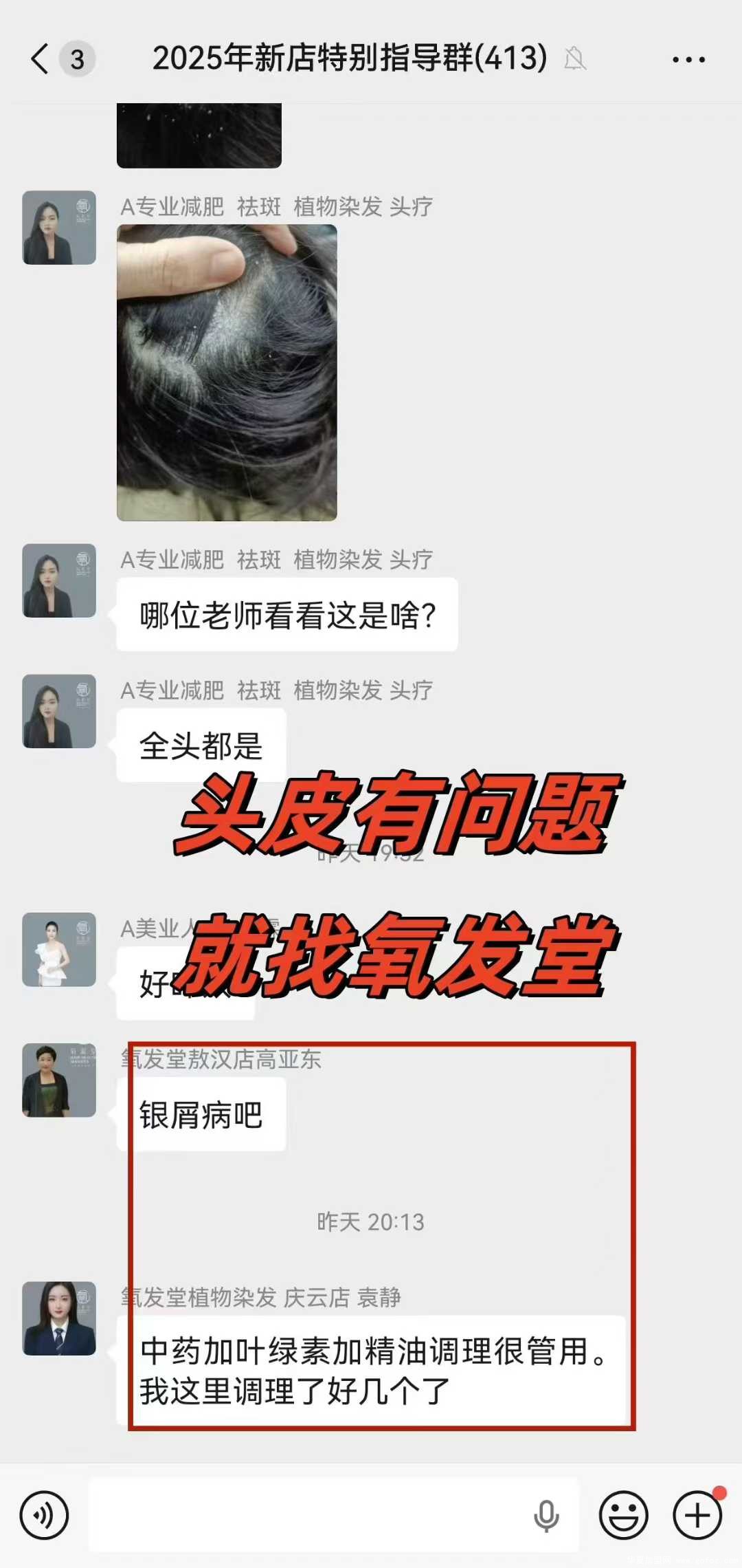 微信图片_2025-12-03_135748_510.jpg