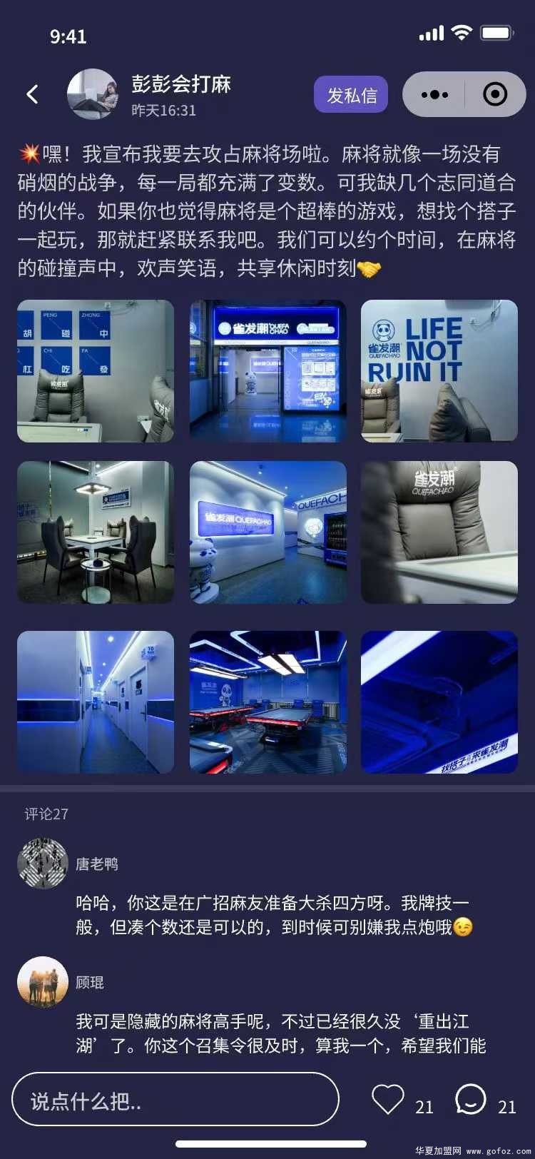 微信图片_2025-12-03_140330_113.jpg