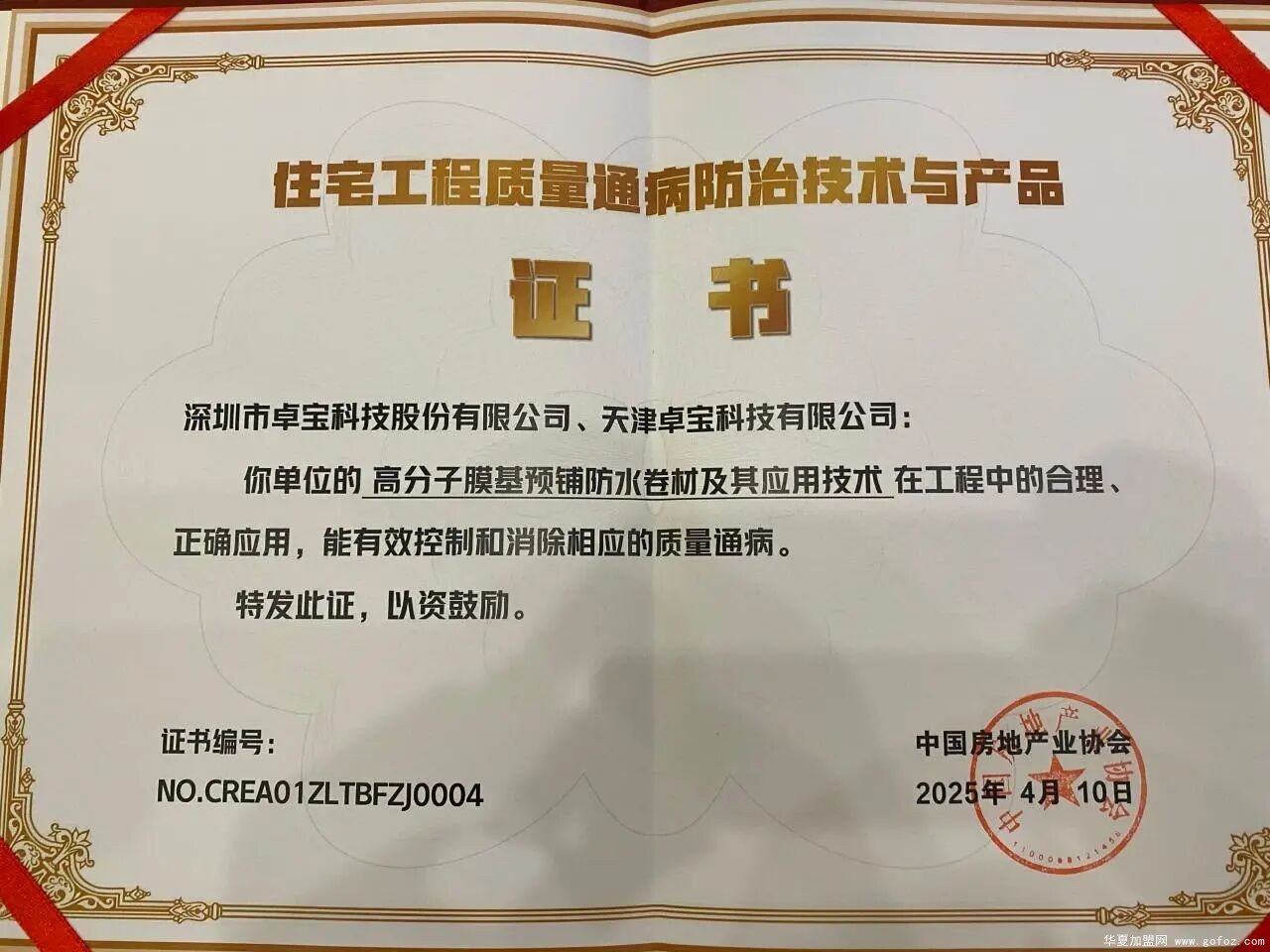 微信图片_2025-12-03_153940_301.jpg
