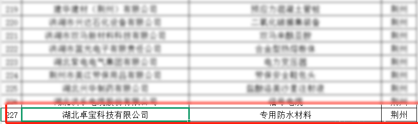 微信图片_2025-12-03_154105_463.png