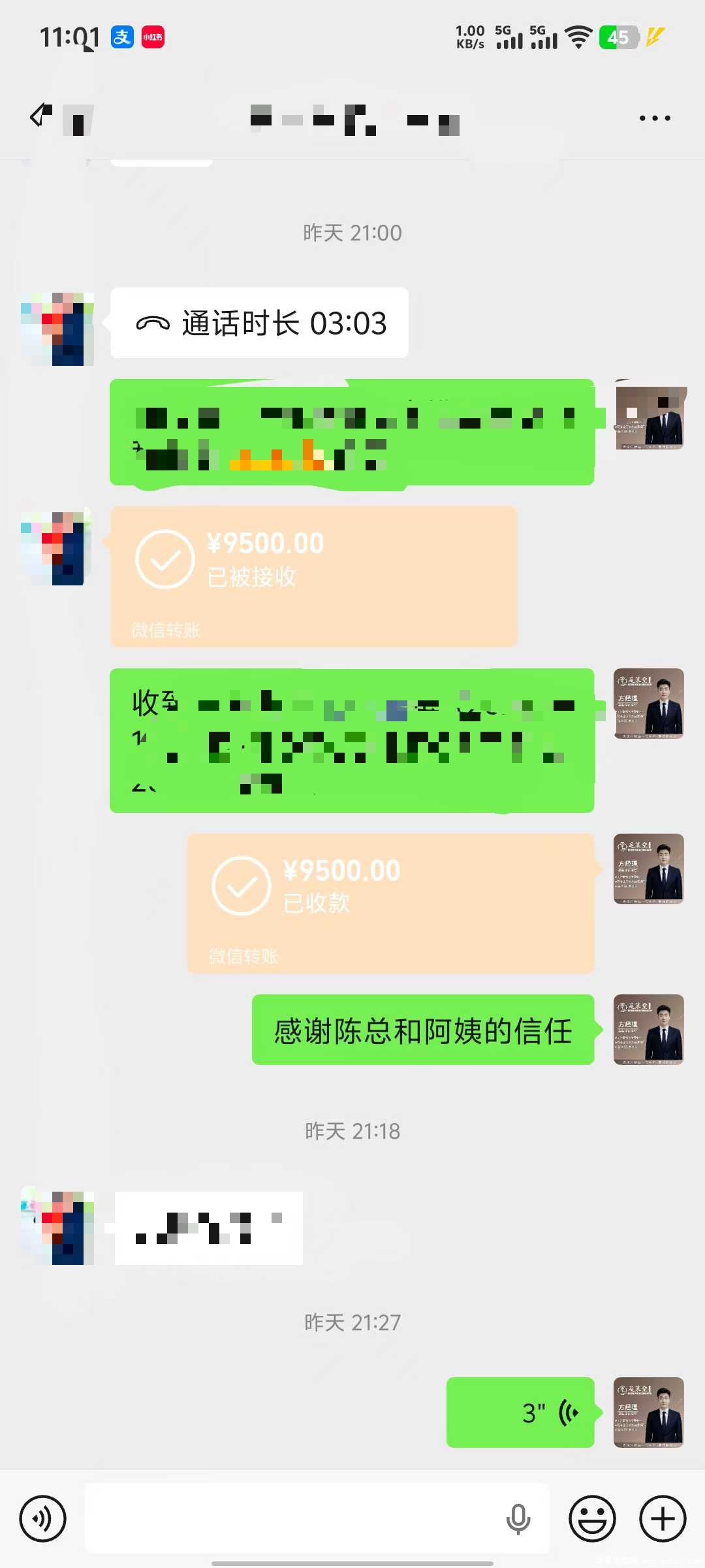 微信图片_2025-12-03_155058_953.jpg