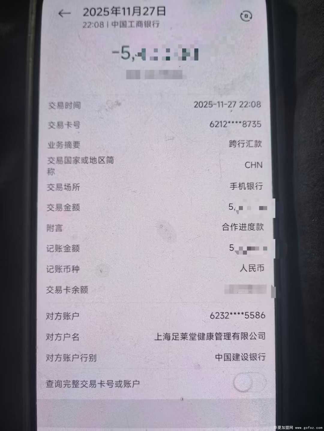 微信图片_2025-12-03_155124_042.jpg