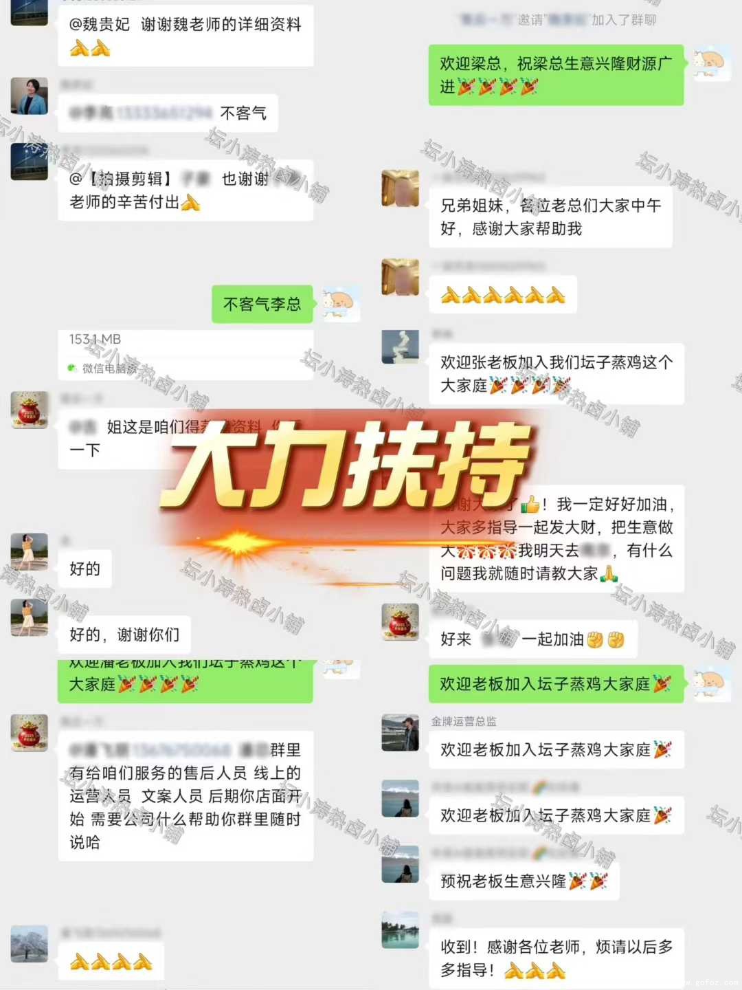 微信图片_2025-12-03_180210_808.jpg