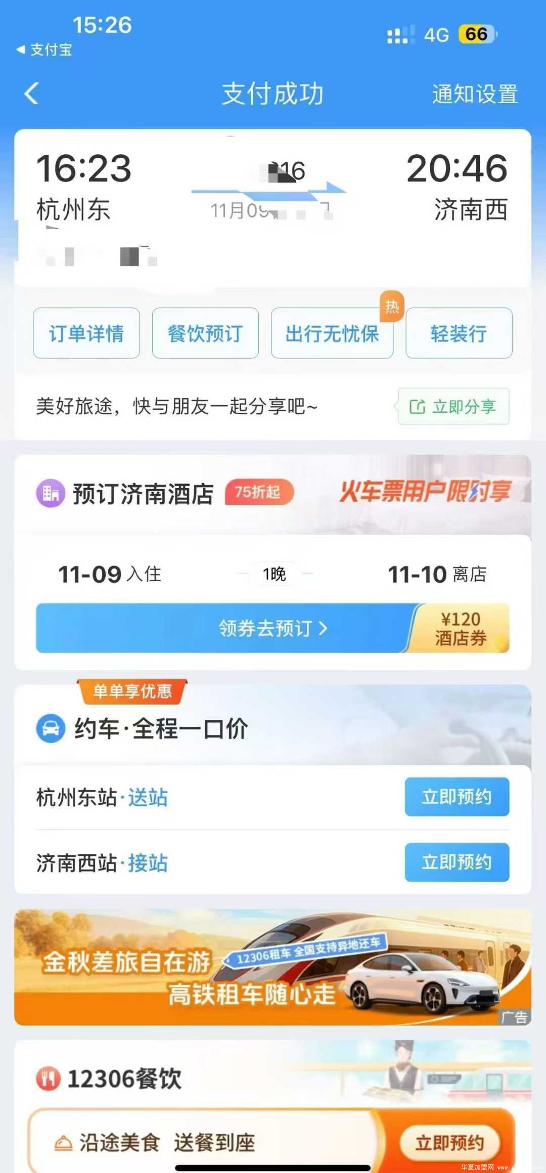 微信图片_2025-12-03_180231_108.jpg