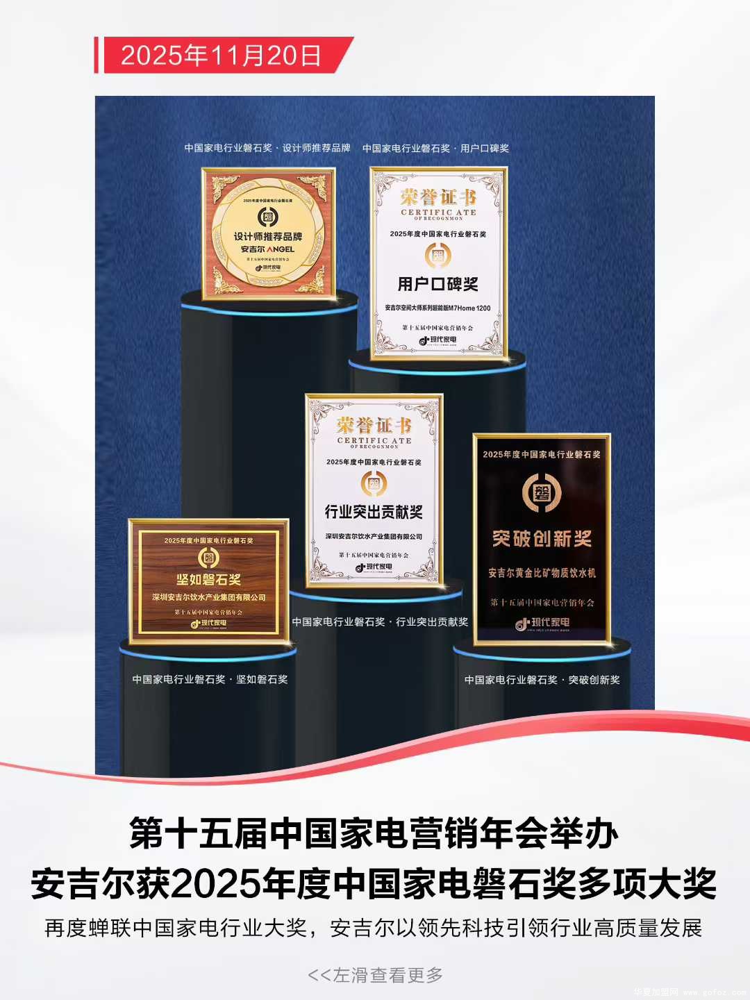 微信图片_2025-12-03_181156_305.jpg