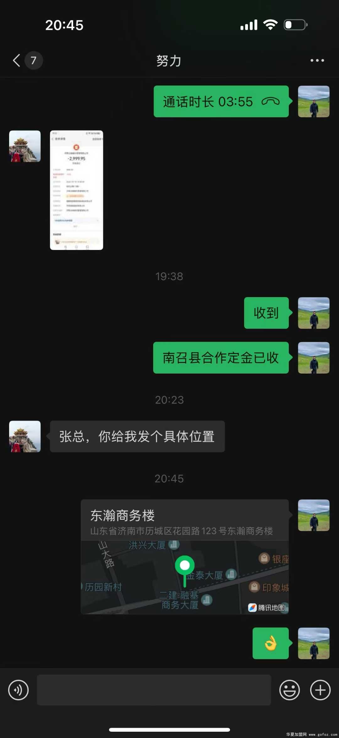微信图片_2025-12-03_182054_591.jpg