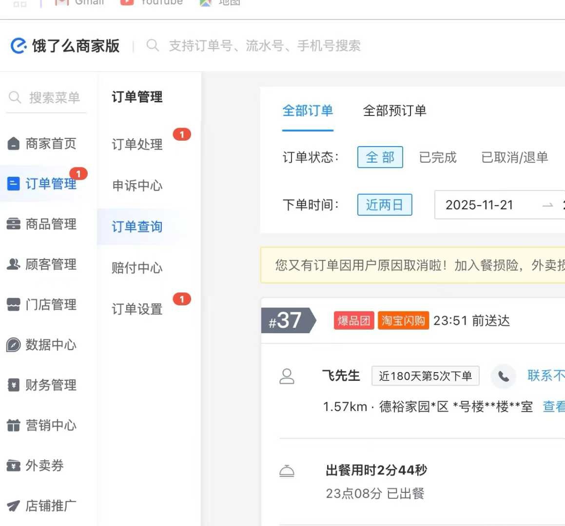 微信图片_2025-12-03_182115_621.jpg