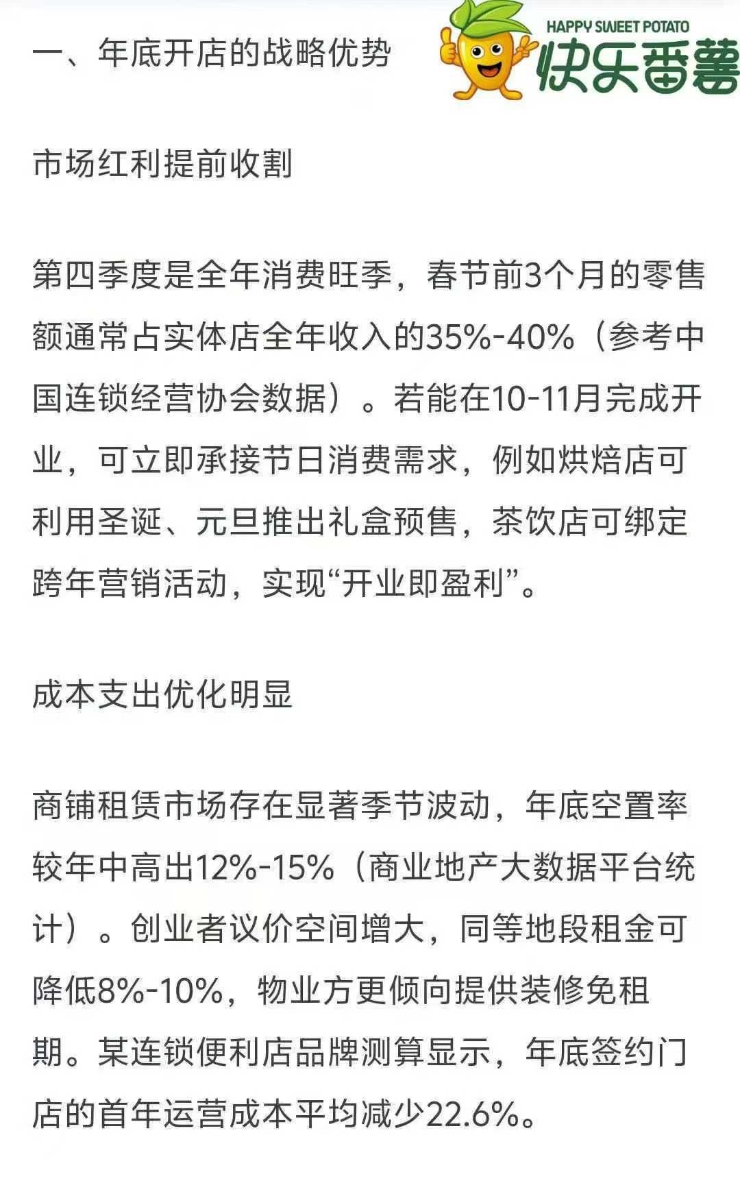 微信图片_2025-12-03_185927_794.jpg
