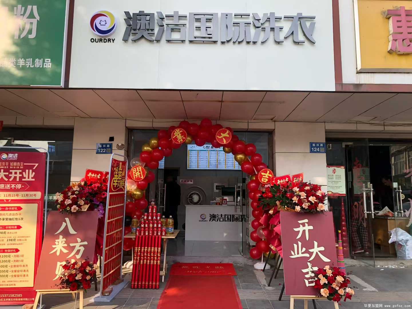 微信图片_2025-12-04_141024_389.jpg