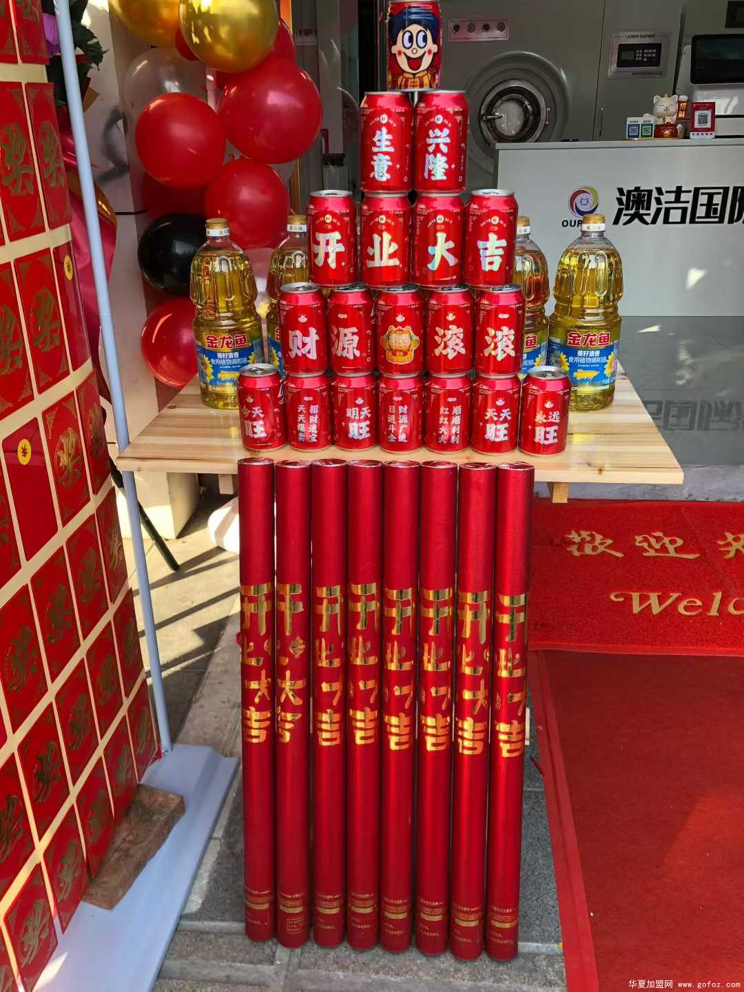 微信图片_2025-12-04_141027_790.jpg