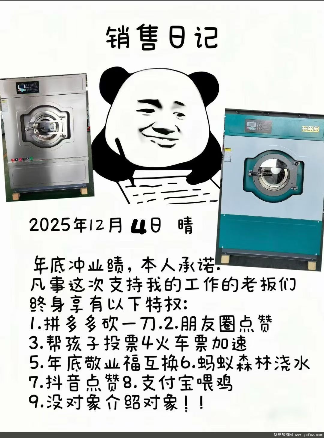 1000005398.jpg