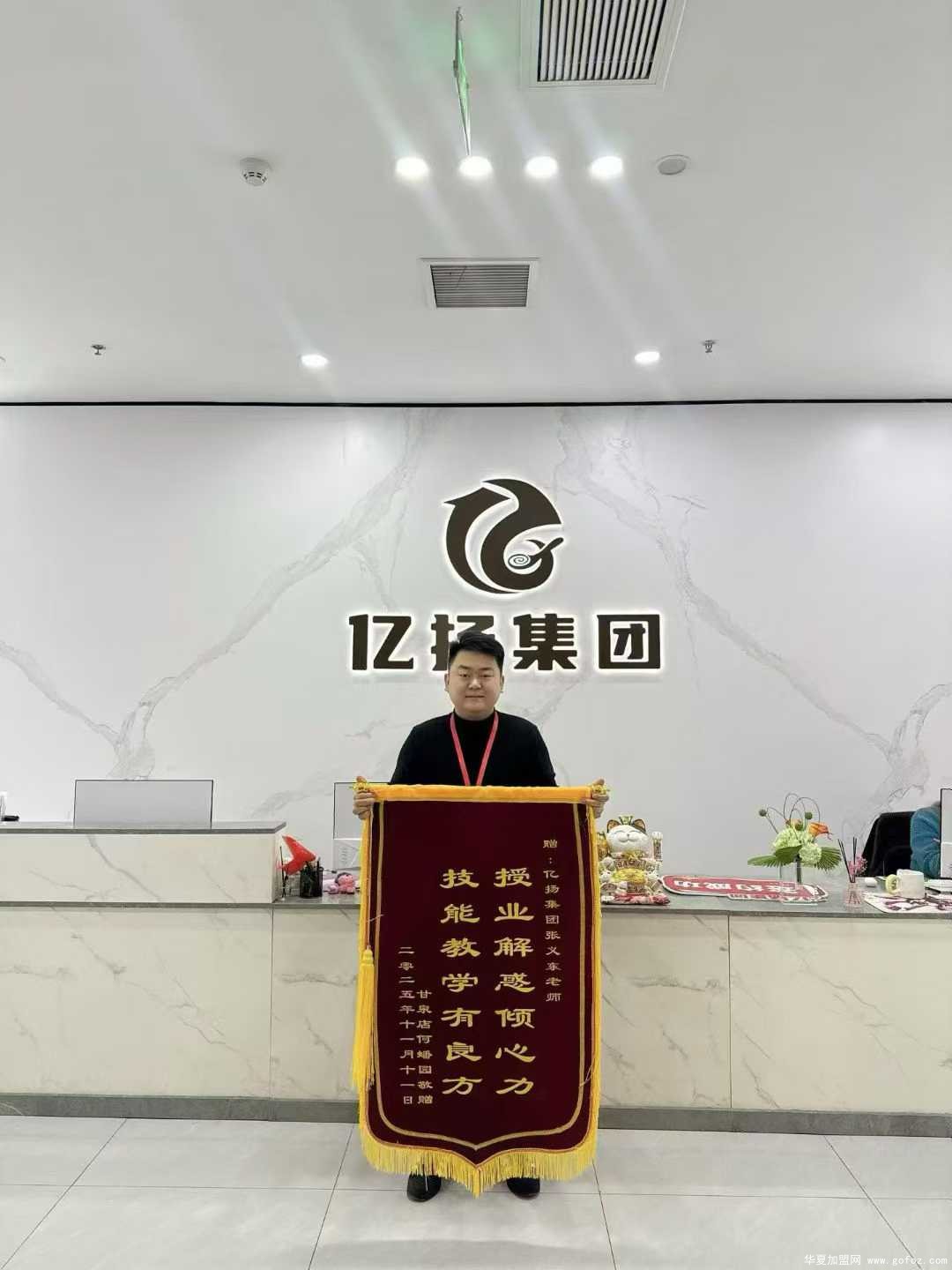 微信图片_2025-12-05_134055_238.jpg