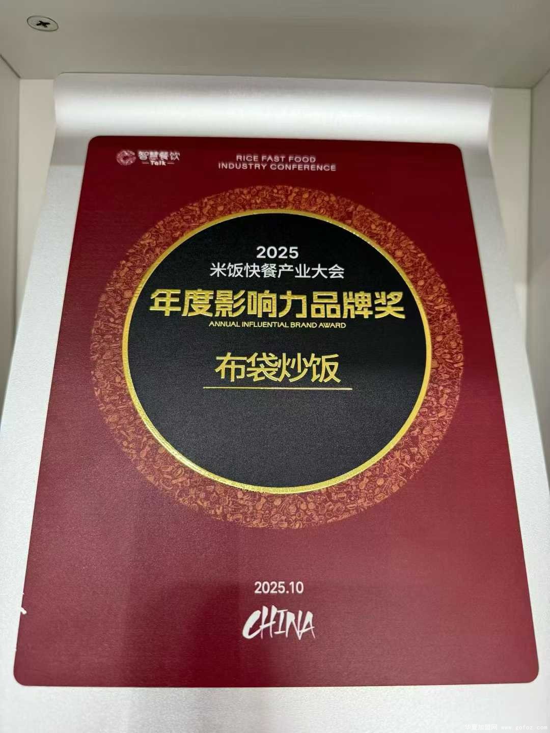 微信图片_2025-12-05_133913_991.jpg