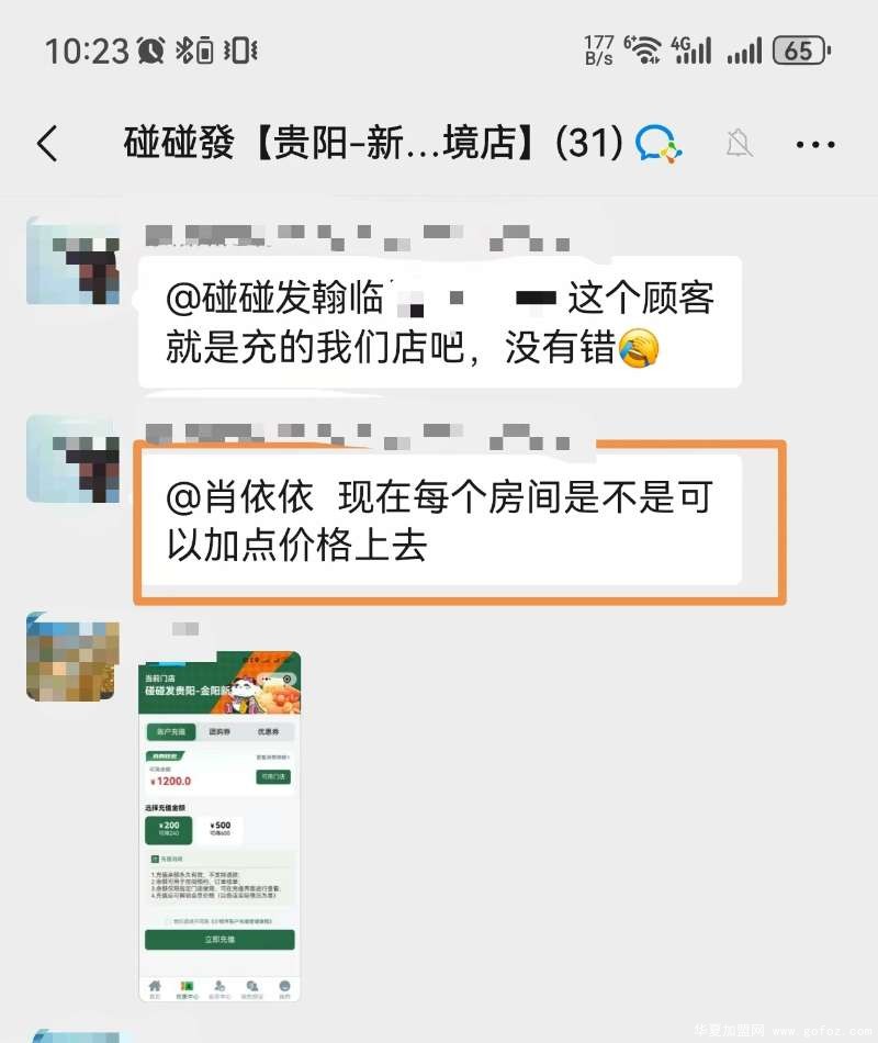 微信图片_20251113103936_2_32.jpg