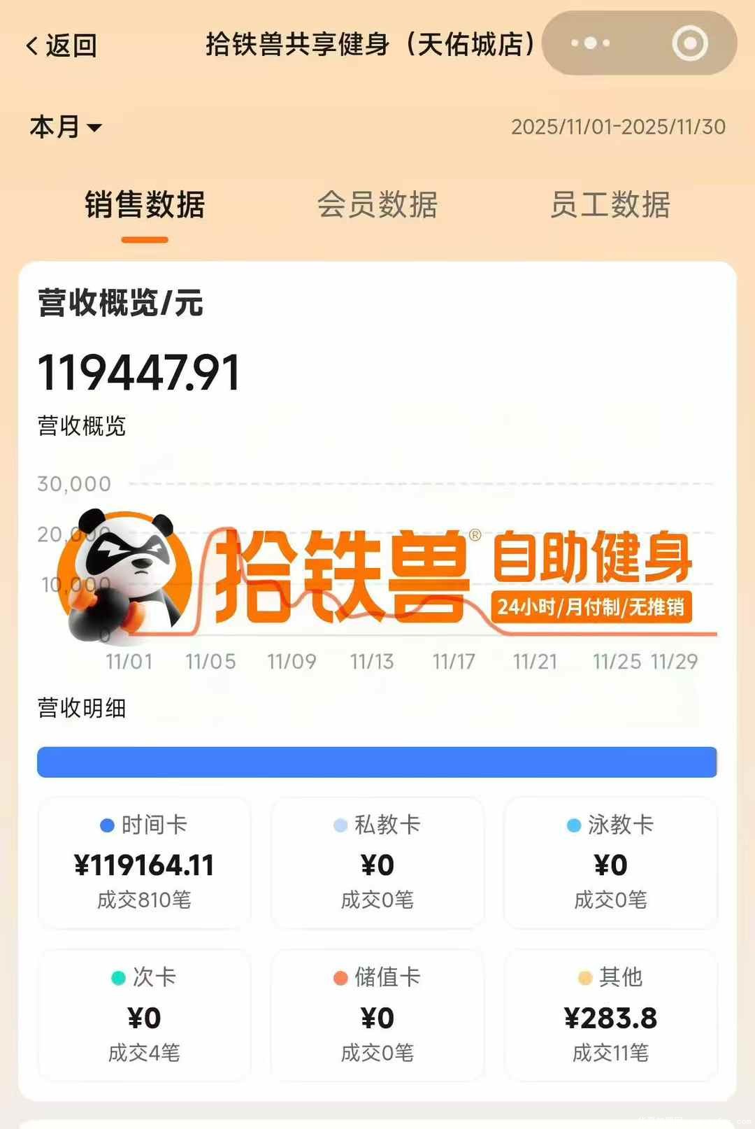 微信图片_2025-12-05_135621_760.jpg
