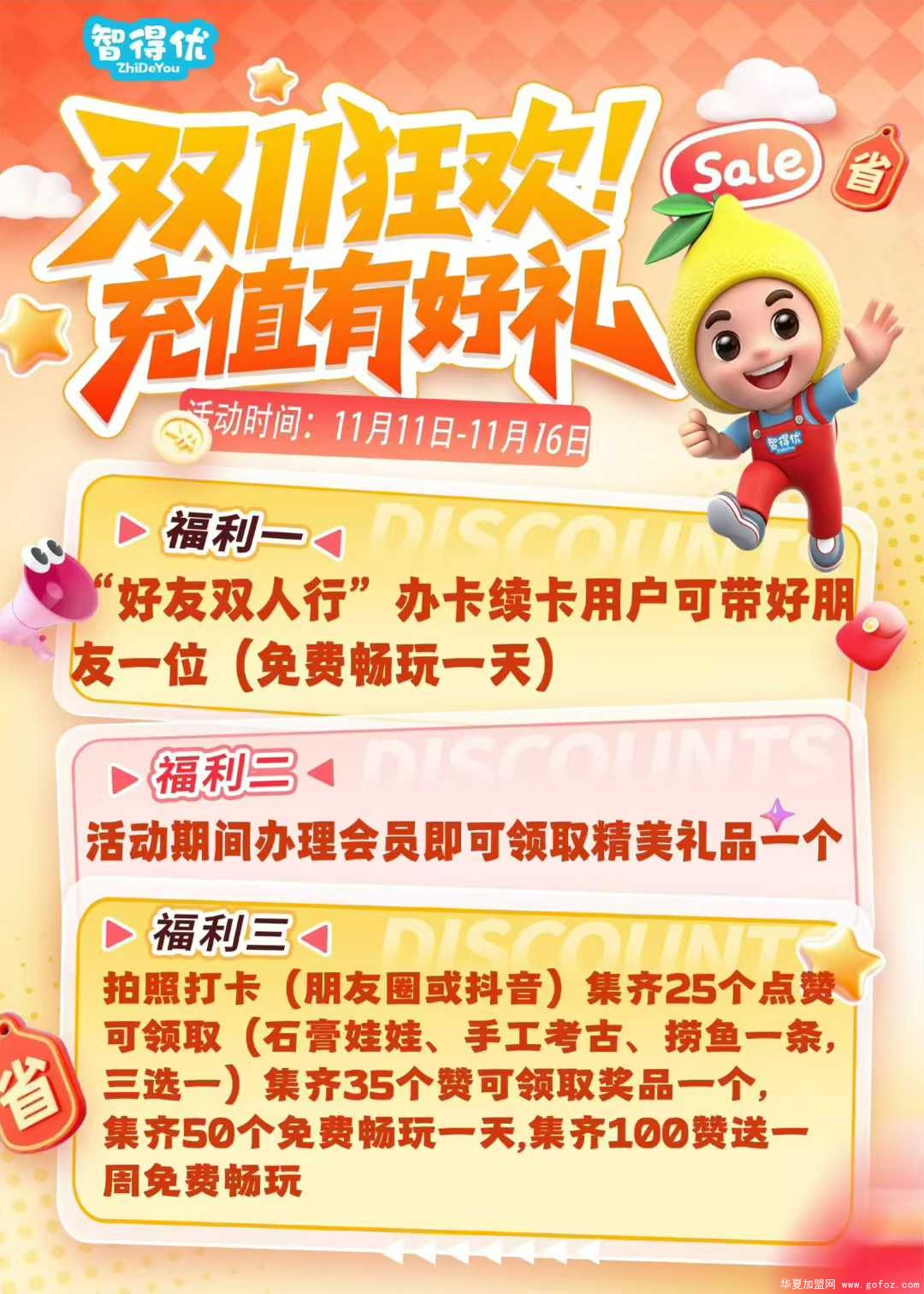 微信图片_2025-12-05_141114_450.jpg
