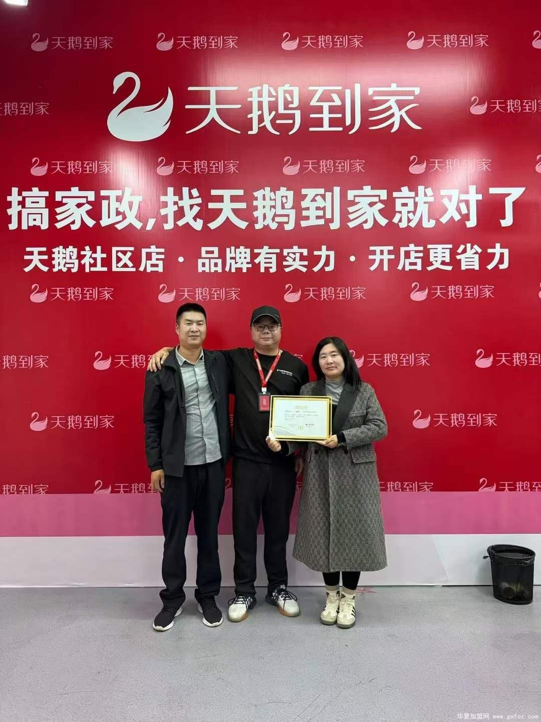 微信图片_2025-12-05_144930_759.jpg