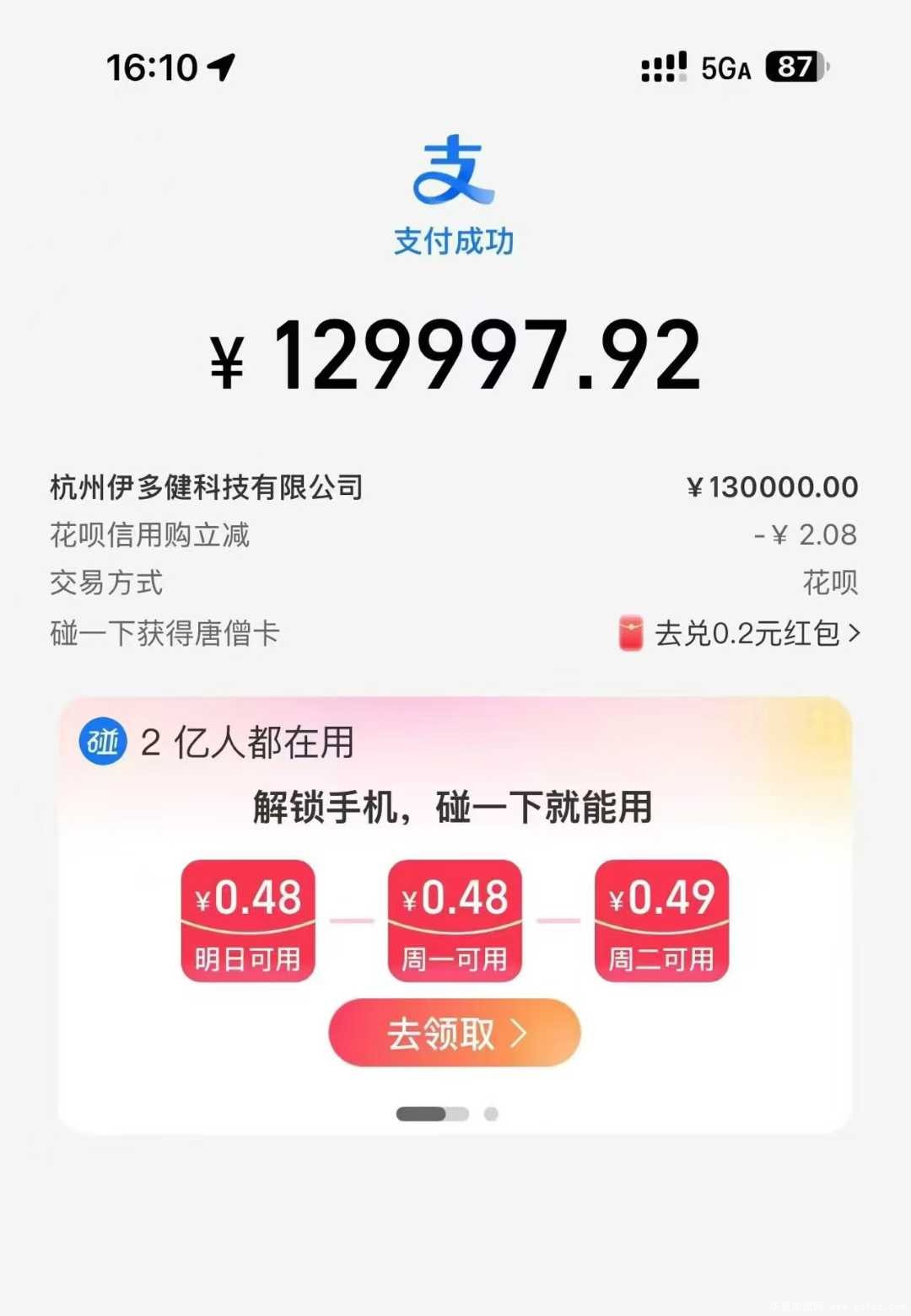 微信图片_2025-12-06_105117_241.jpg
