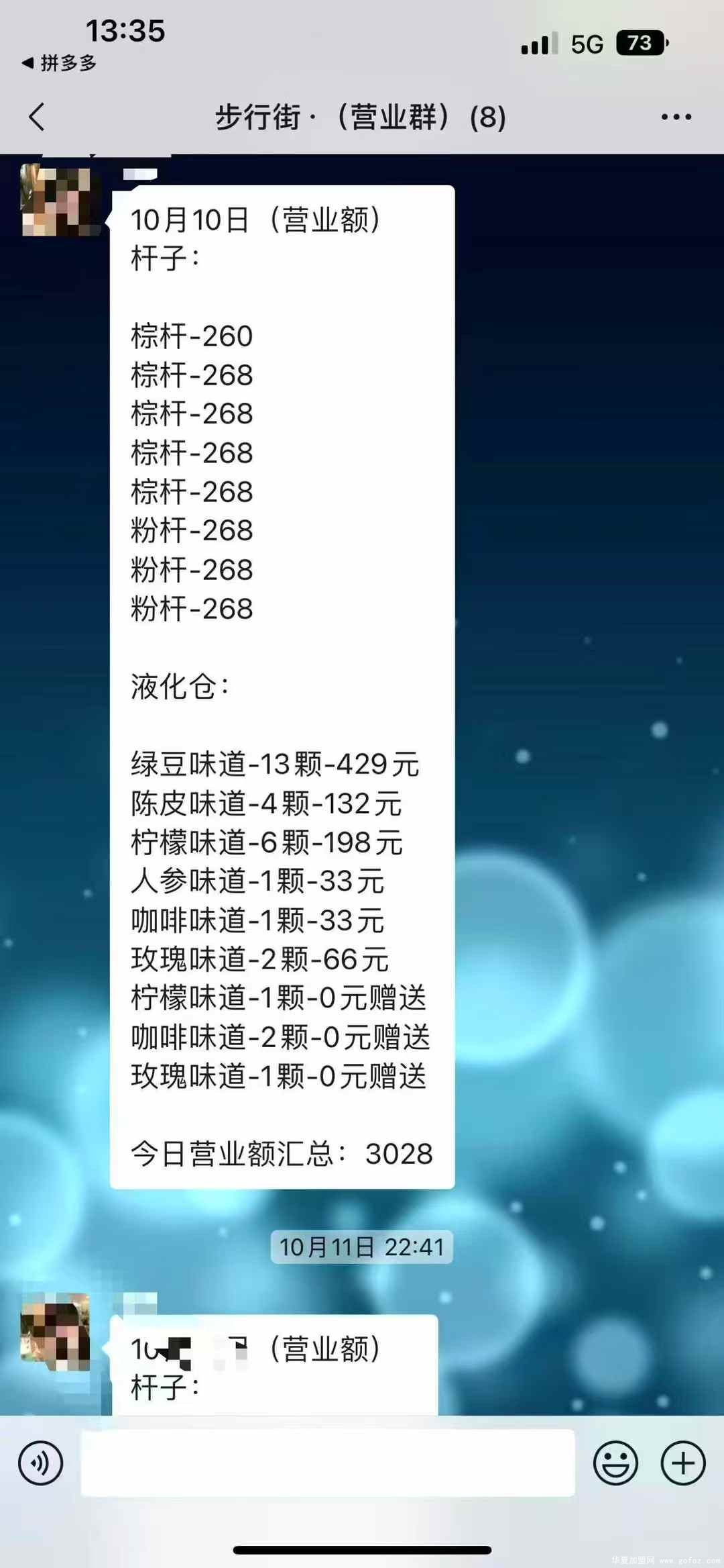 微信图片_2025-12-06_105731_409.jpg