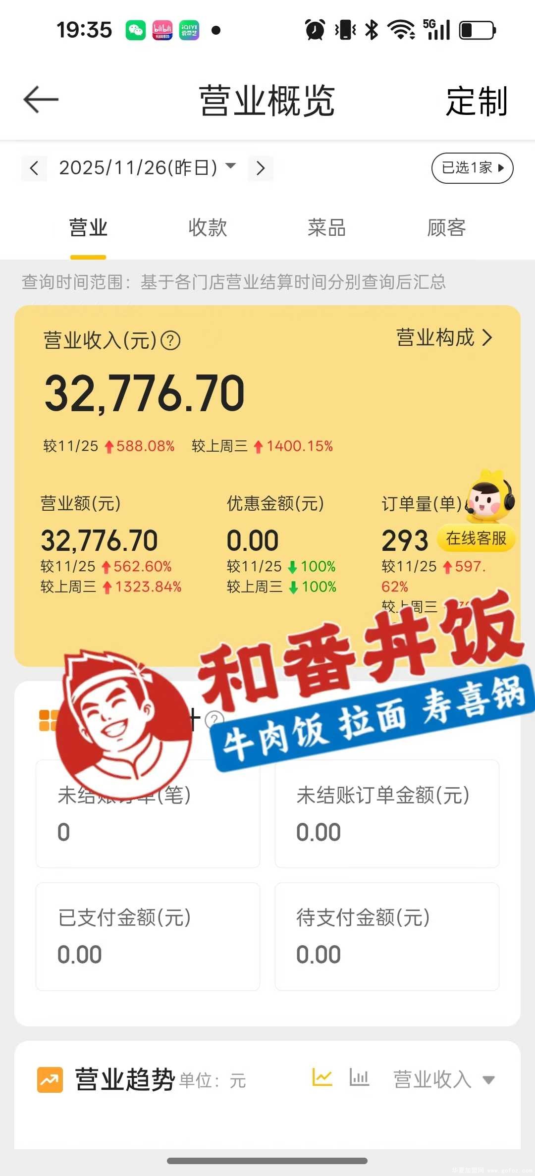 微信图片_2025-12-06_110137_896.jpg