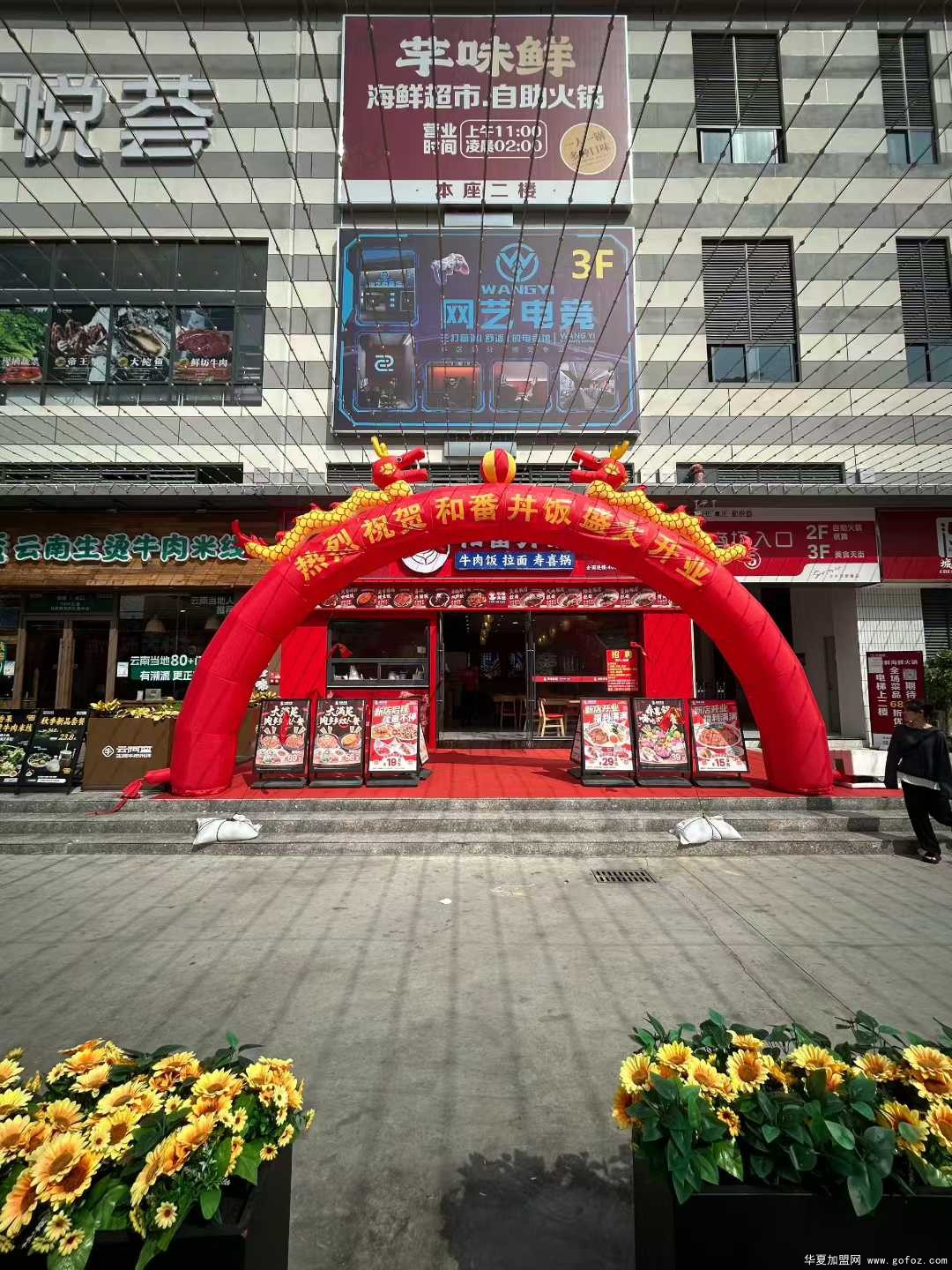 微信图片_2025-12-06_110153_502.jpg