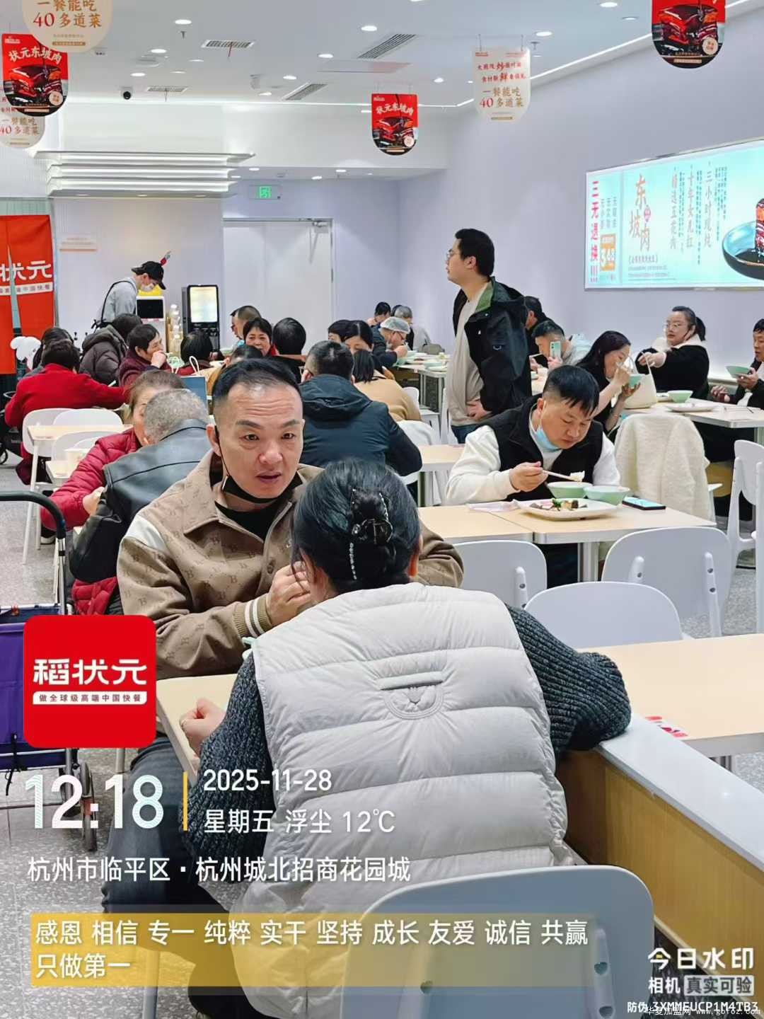 微信图片_2025-12-06_162947_558.jpg