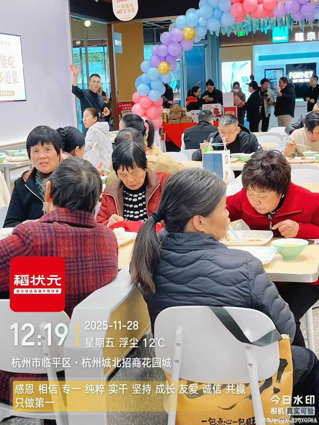 微信图片_2025-12-06_162953_723.jpg