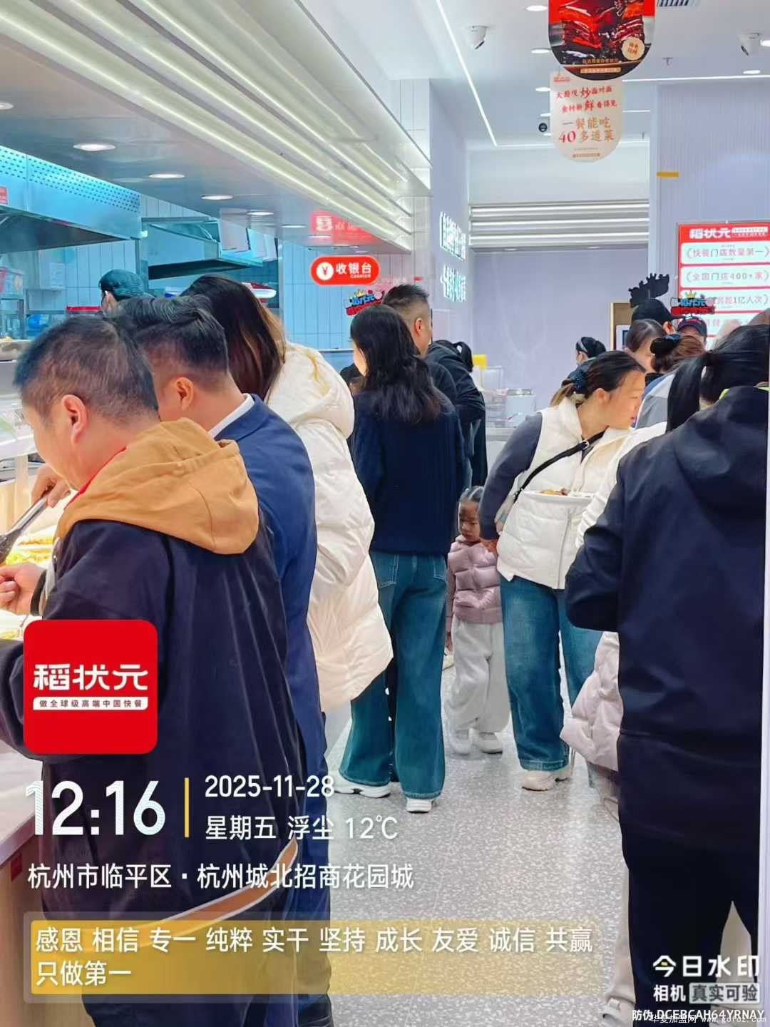 微信图片_2025-12-06_162959_356.jpg