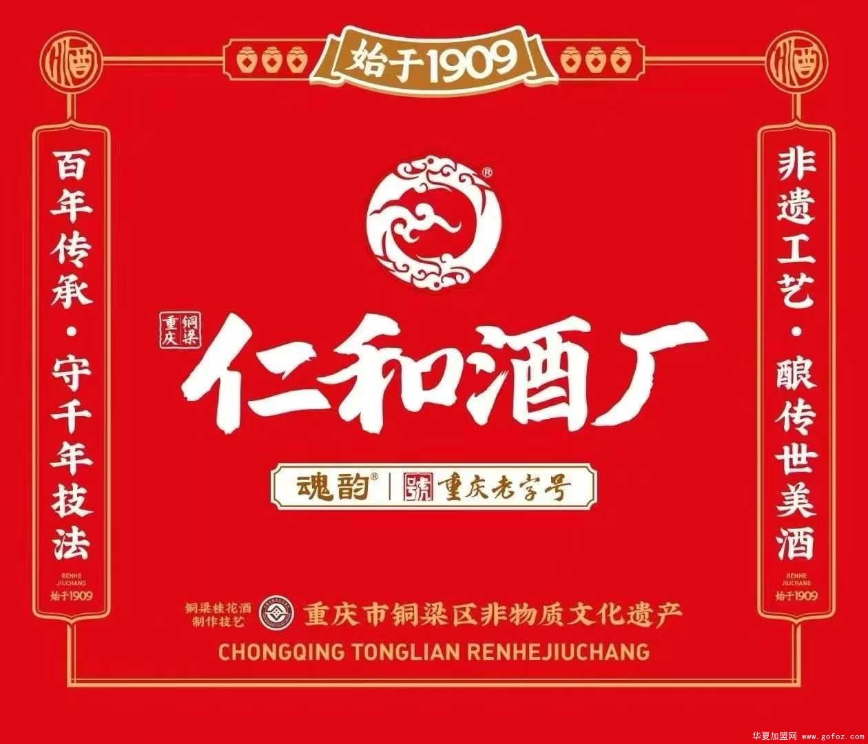 微信图片_2025-12-06_164808_700.jpg