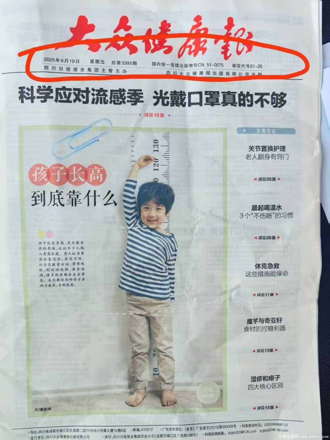 微信图片_2025-12-07_180502_929.jpg