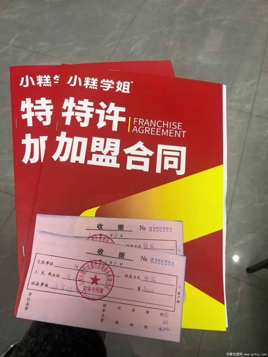 微信图片_2025-12-07_181235_491.jpg