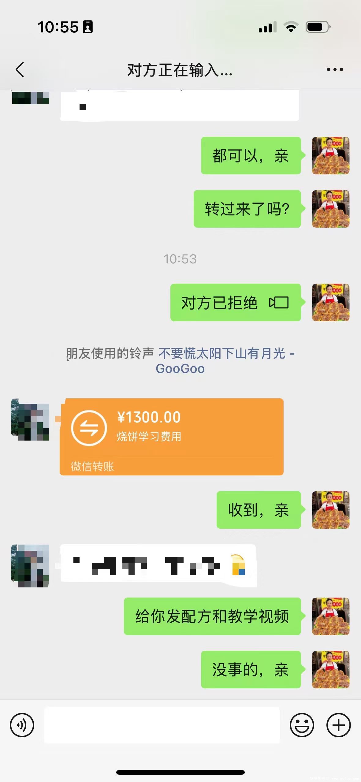 mmexport1765151105381.jpg